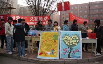 大学生社团拉赞助沟通技巧,社团活动拉赞助技巧