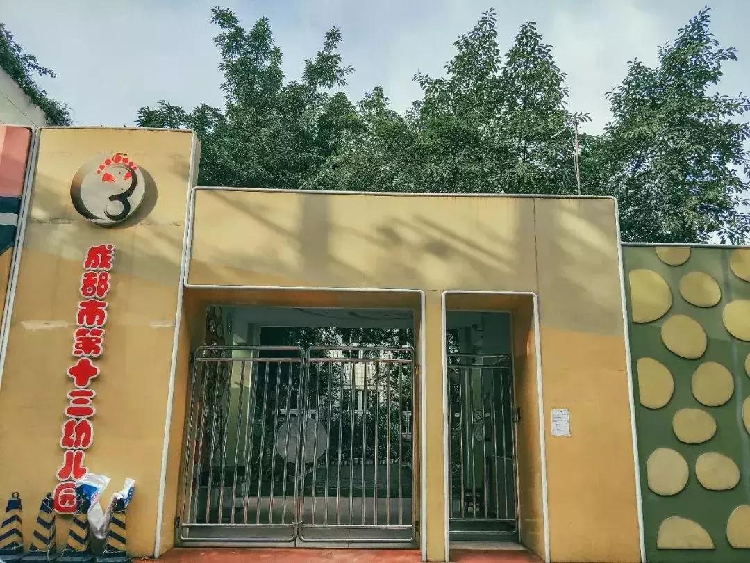 成都420厂现在哪里,成都双桥子420厂简介