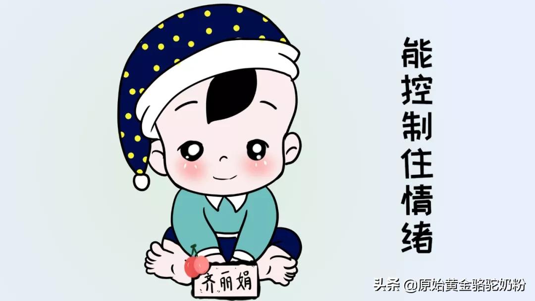 神秘的驼乳第十二章，骆驼乳对现代人情绪的稳定作用