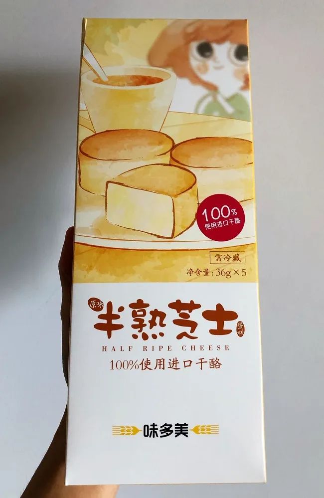 北京味多美兴华面包坊 (北京味多美面包坊价格表)