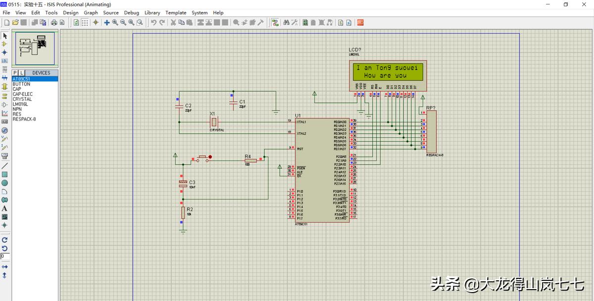 1602lcd液晶屏原理,1602lcd液晶屏定做