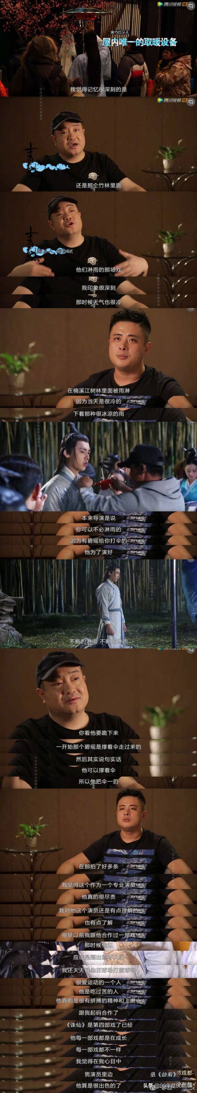 李易峰长相点评,李易峰眼中的李易峰是什么样子的