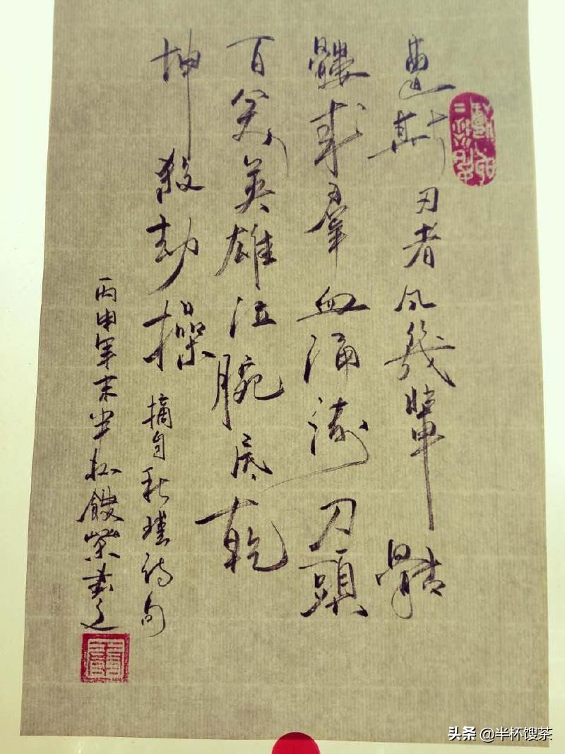 军统发展纪实,军统情报站简介