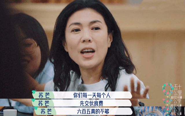 吴昕直播又翻车？“一件T恤才400块钱，为啥没人买”！明星生活习惯再引热议