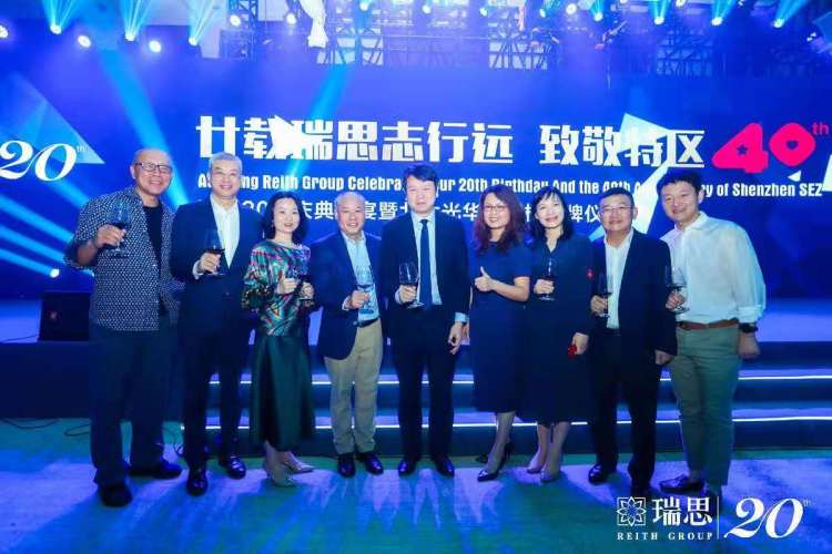 致敬湾区！20载瑞思再出发