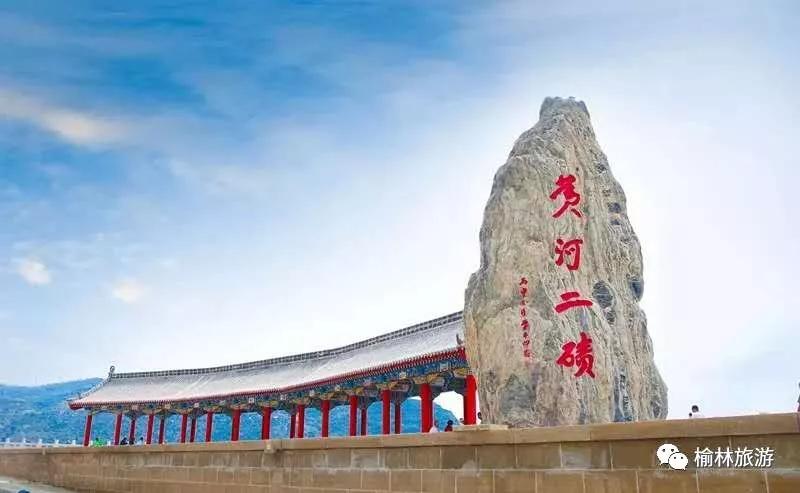 榆林人五一自驾3-5天短途旅游推荐,不负春光玩转榆林周边攻略get起来