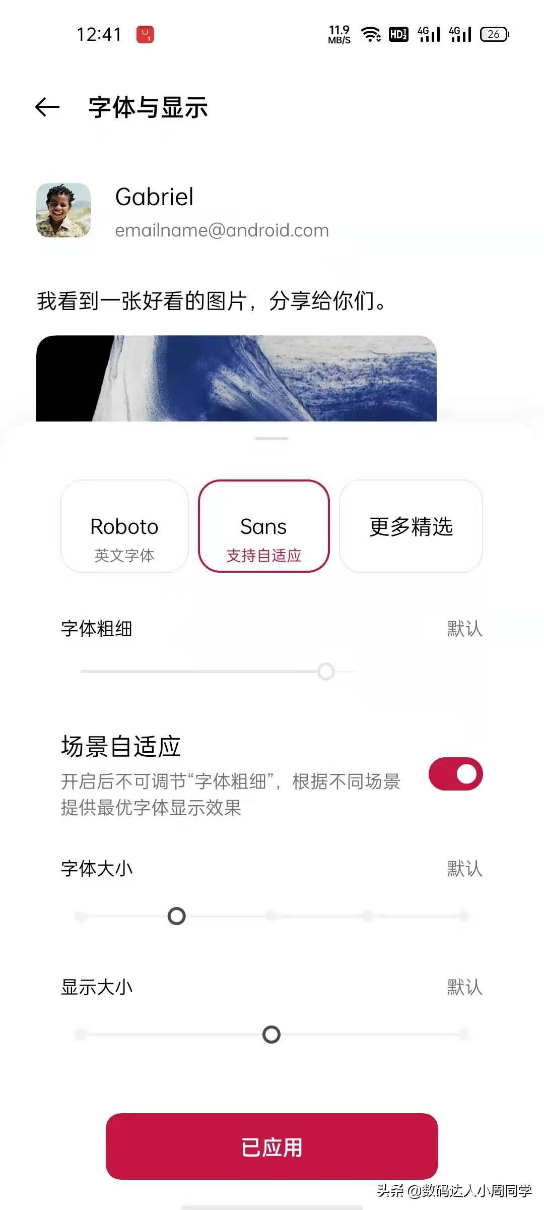 一加coloros真实使用感受,一加coloros拥有独有特色