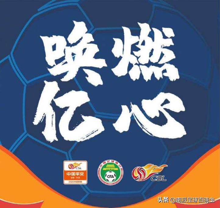 笑傲江湖2019,笑江湖第一集