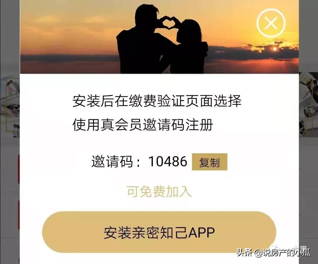 中老年“搞黄色”的APP，被忽略的“人性本色”