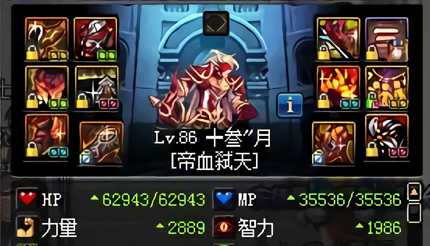 dnf当前版本套装搭配伤害排名,dnf基础精通装备搭配