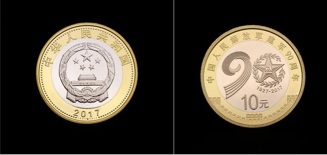 纪念币最新价格表惠誉藏品,纪念币最新价格表