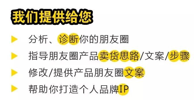 我花三块钱买了朋友圈人设服务，然后我的人设崩了