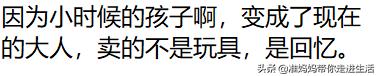 为什么有的玩具叫手办,为什么玩具手办会卖得这么贵