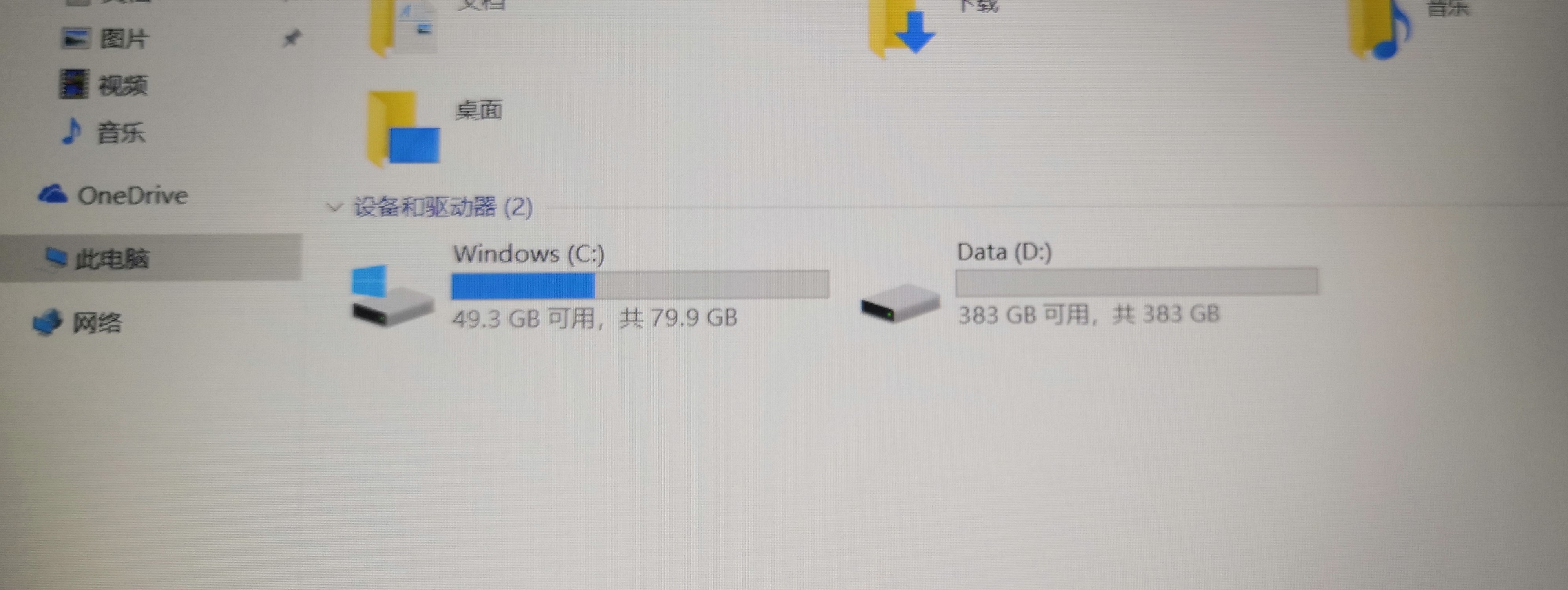 荣耀笔记本magicbook148+256,荣耀笔记本magicbook142023开箱
