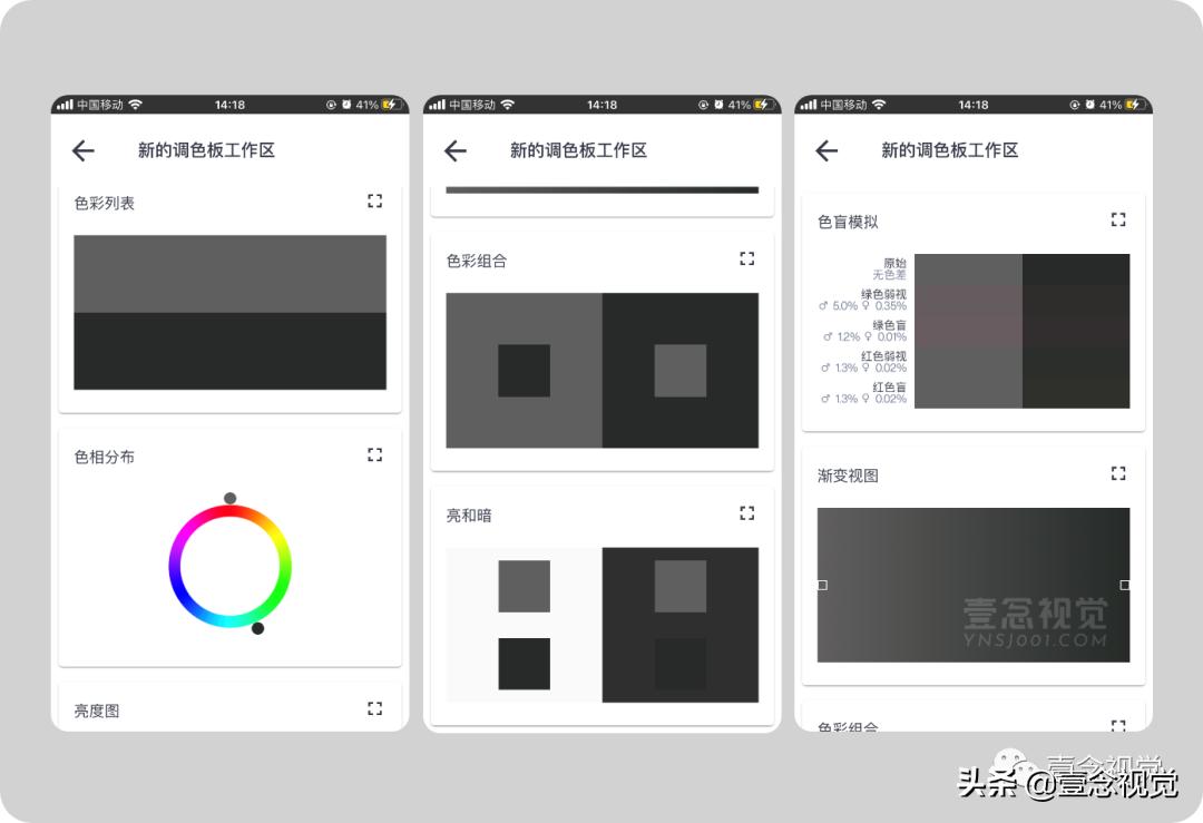 瀹ゅ唴璁捐甯堝繀澶囩殑app,璁捐澶х閮藉湪鐢ㄧ殑29娆惧疄鐢╝pp