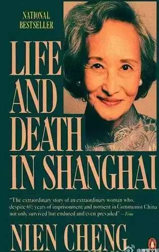 民国史上真正的名媛,民国真正的名媛