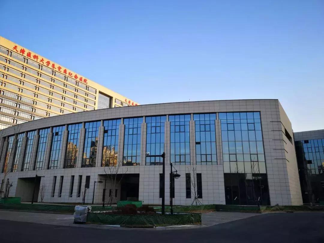 天津代谢病医院原址干嘛用,天津代谢病医院几点停止挂号