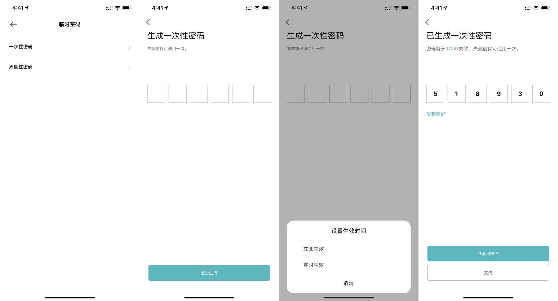 门锁测评老款门锁,指纹锁拆开测评