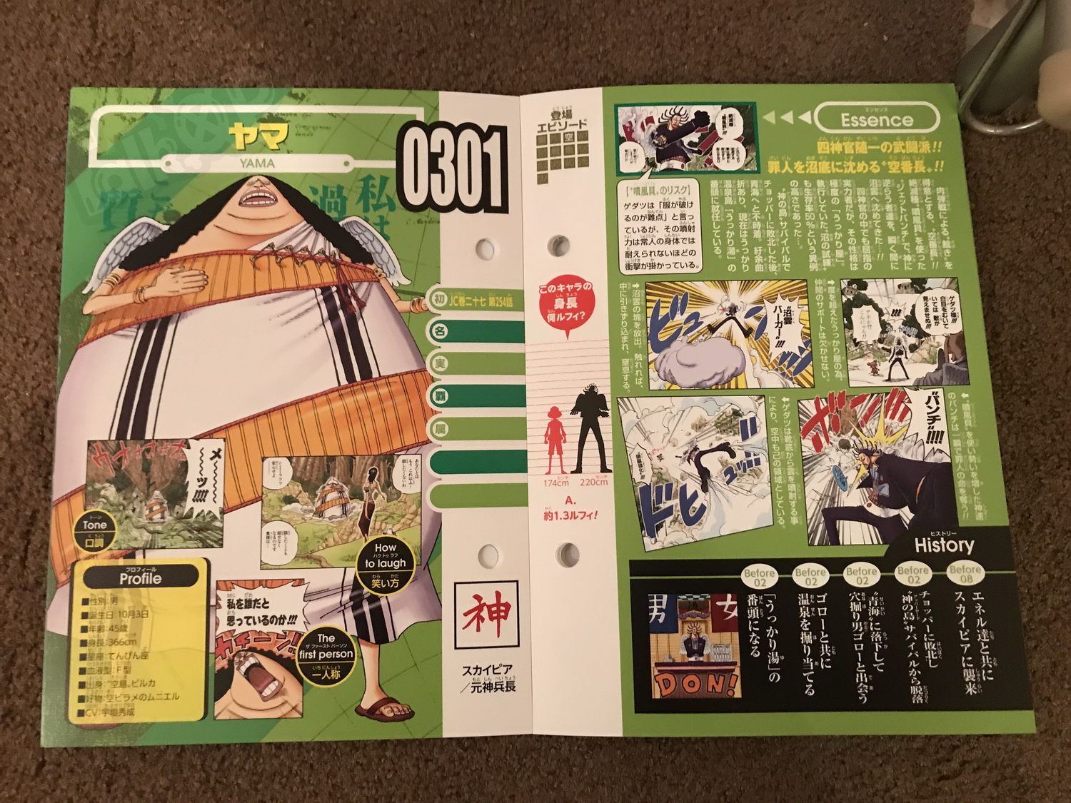 海贼王生命卡情报,海贼王1005话桃之助卡点