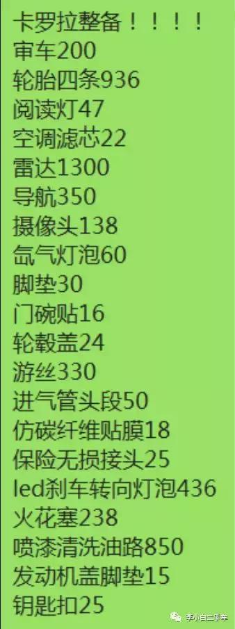 07款corolla全新,corolla混动版2023最新款