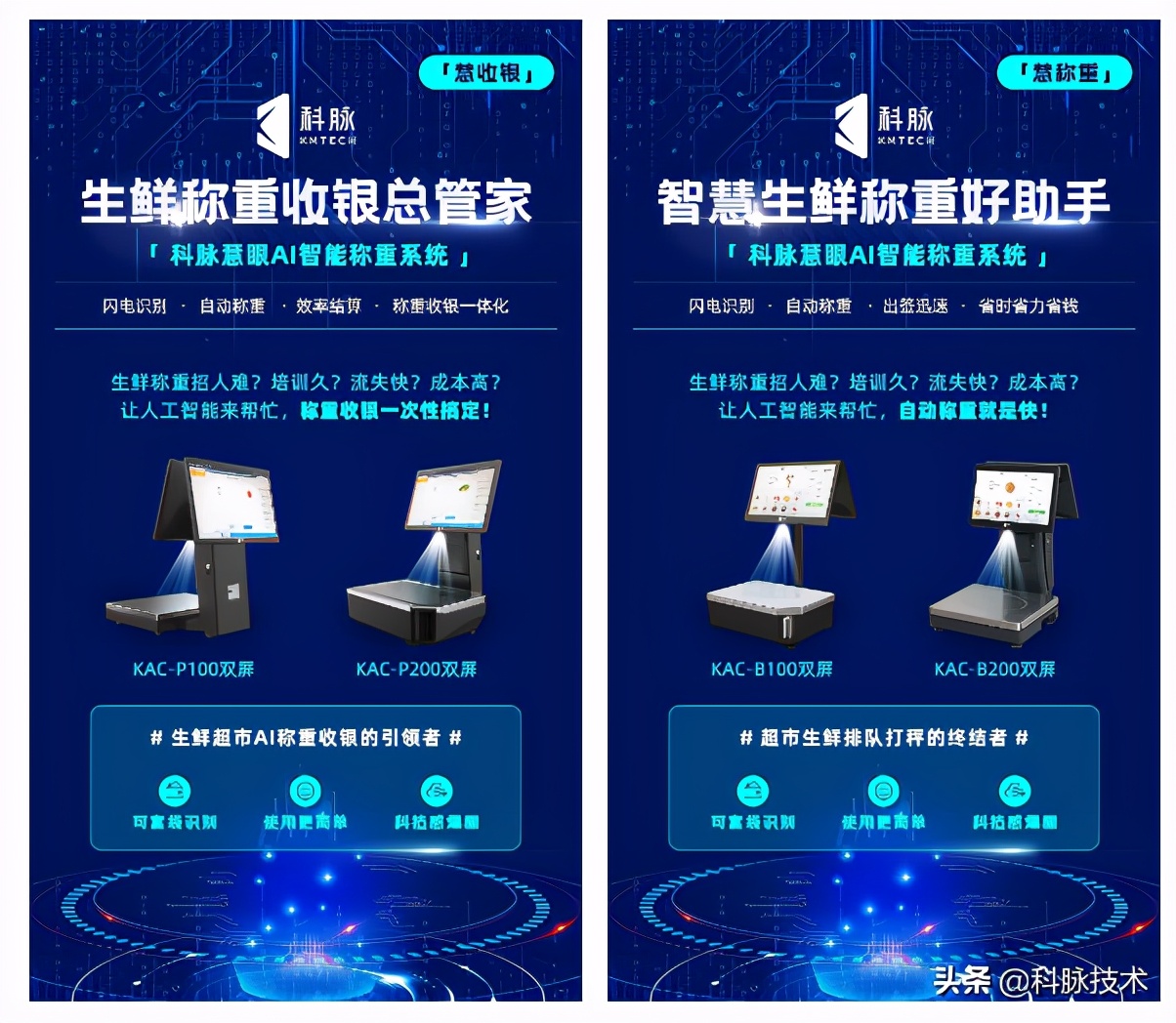 解疑答惑结果是什么,ai智能识别称重