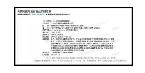 科颜氏官方旗舰店会不会假,科颜氏专柜skp