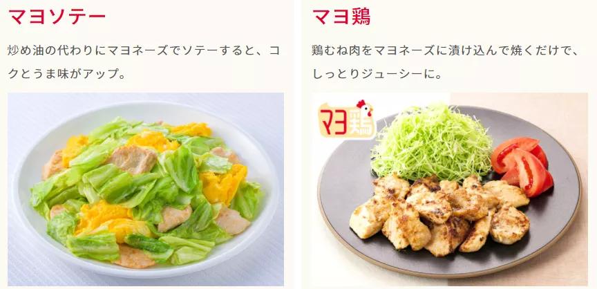 日式土豆沙拉用什么沙拉,日式土豆沙拉正宗做法