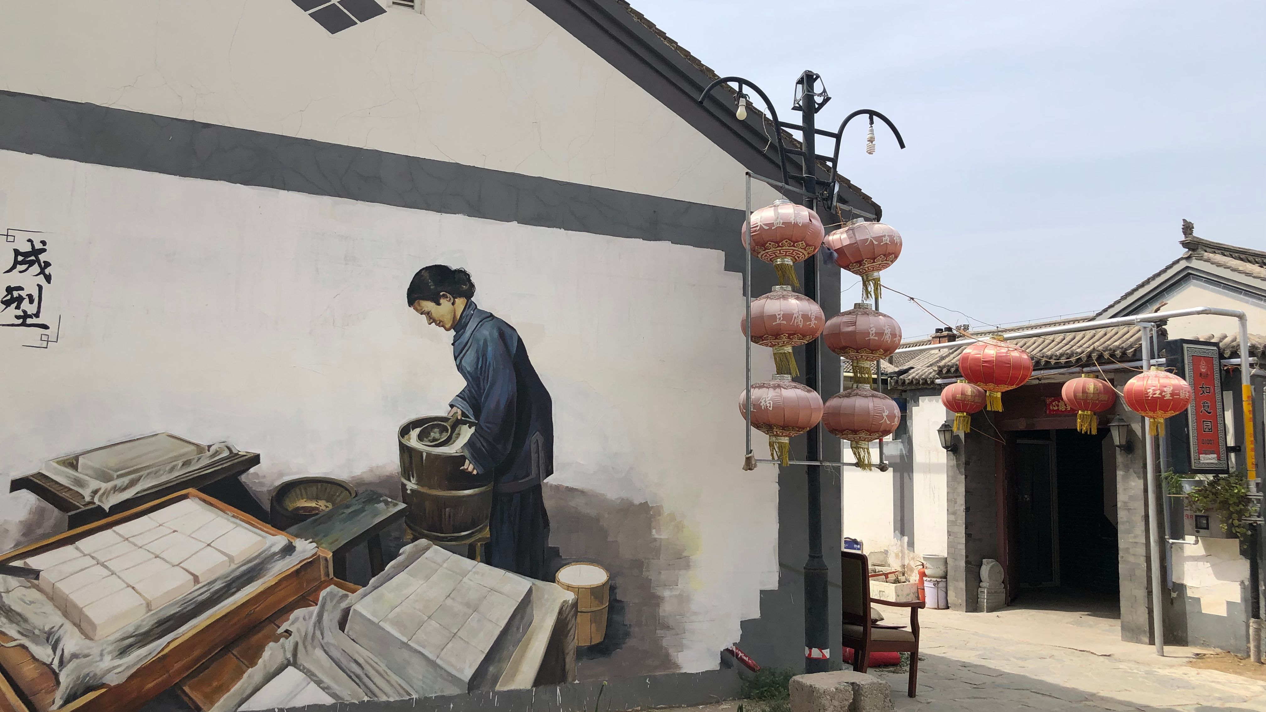 柳沟豆腐宴都有哪些菜,延庆区柳沟精品豆腐宴