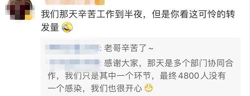 日本钻石公主游轮疫情,钻石公主号和歌诗达赛琳娜号区别