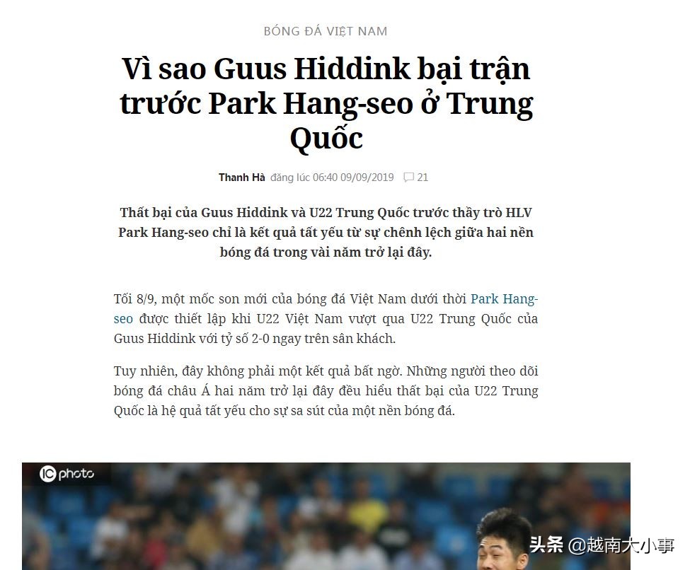 越南u22vs老挝u22,中国男足u22vs越南直播