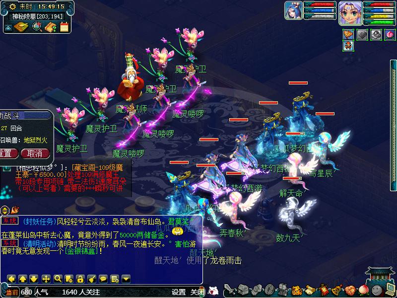 梦幻西游剑灵魔影通关视频,梦幻西游新区剑灵魔影攻略