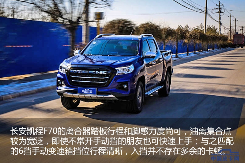 长安凯程f70柴油四驱露营车试驾,长安凯程f70皮卡房车试驾评测