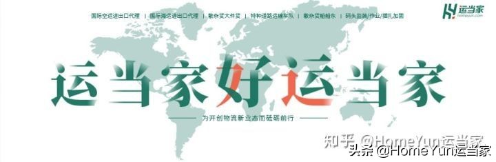 办理原产地证书的程序及要求,办台湾证流程