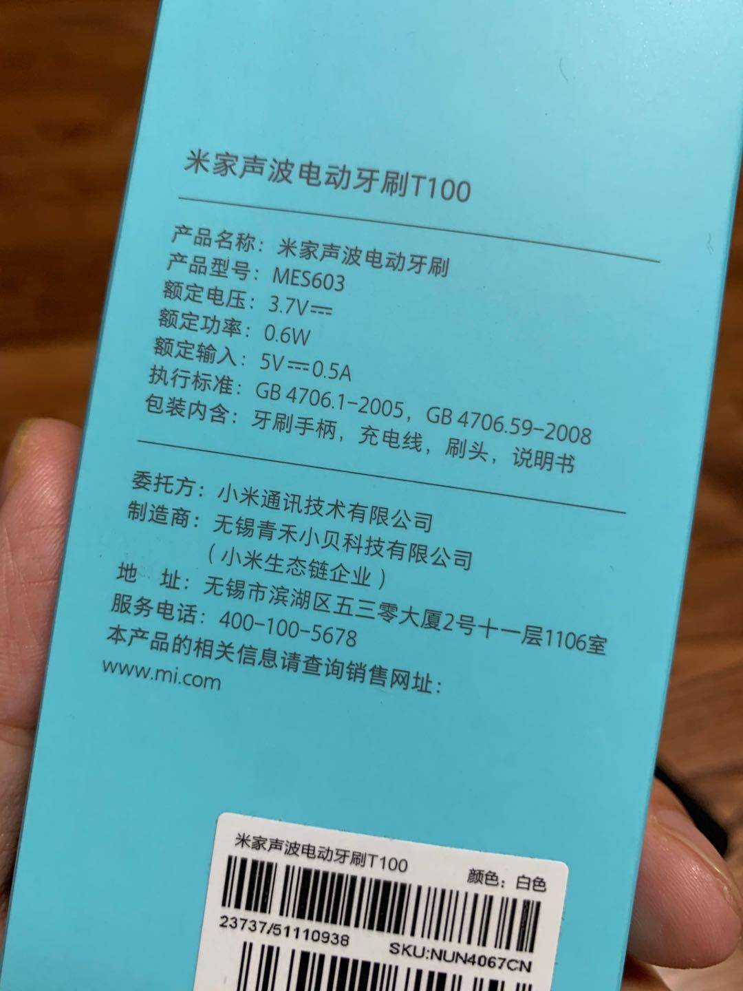 小米电动牙刷t100建议购买吗,小米电动牙刷t100充不进去电