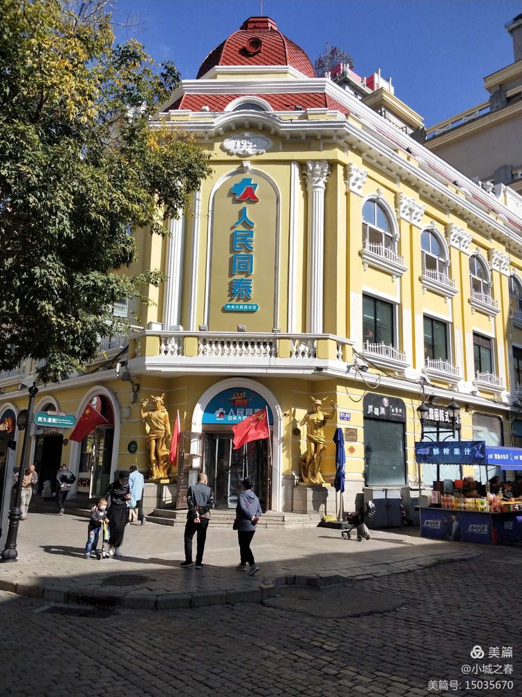 哈尔滨素描俱乐部,哈尔滨素描画室