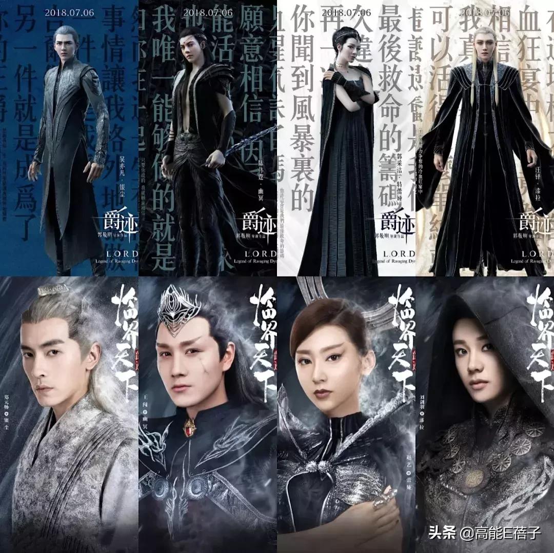 这剧拍出来是为了洗白影版的吗？