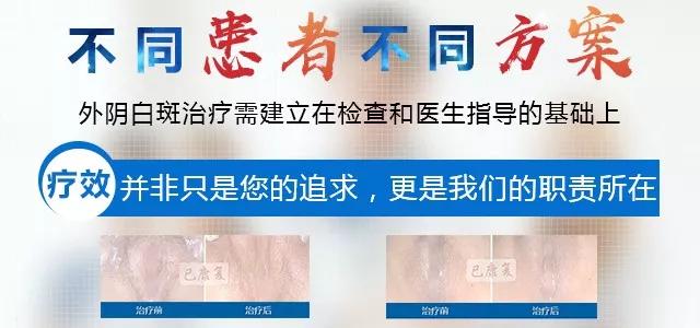 安琪外阴白斑研究所地址,沈阳哪个医院看外阴白斑比较好