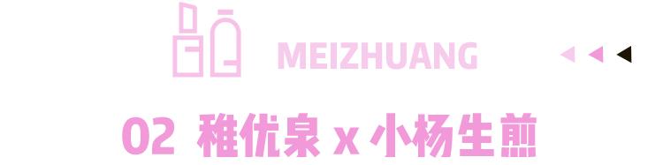 国潮之风不断跨界破圈,国潮兴起跨界开启谁的跨界玩砸了