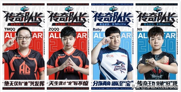 全明星争霸赛完整视频,全明星赛2024正赛第二节