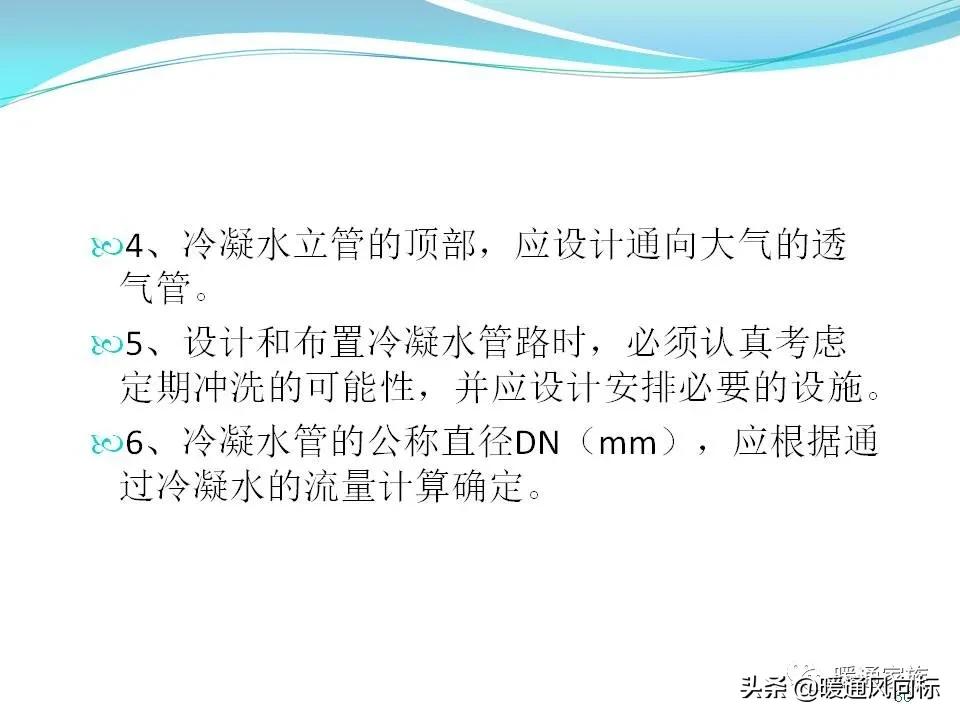 中央空调设计图纸都有哪些图例呢,中央空调的五个模式图解