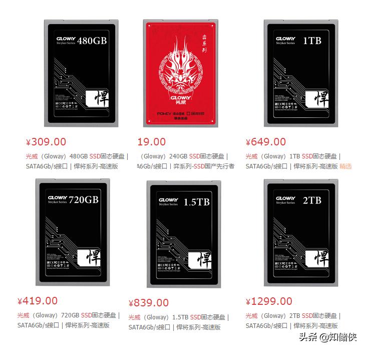 ssd性能是什么意思,ssd性能修复