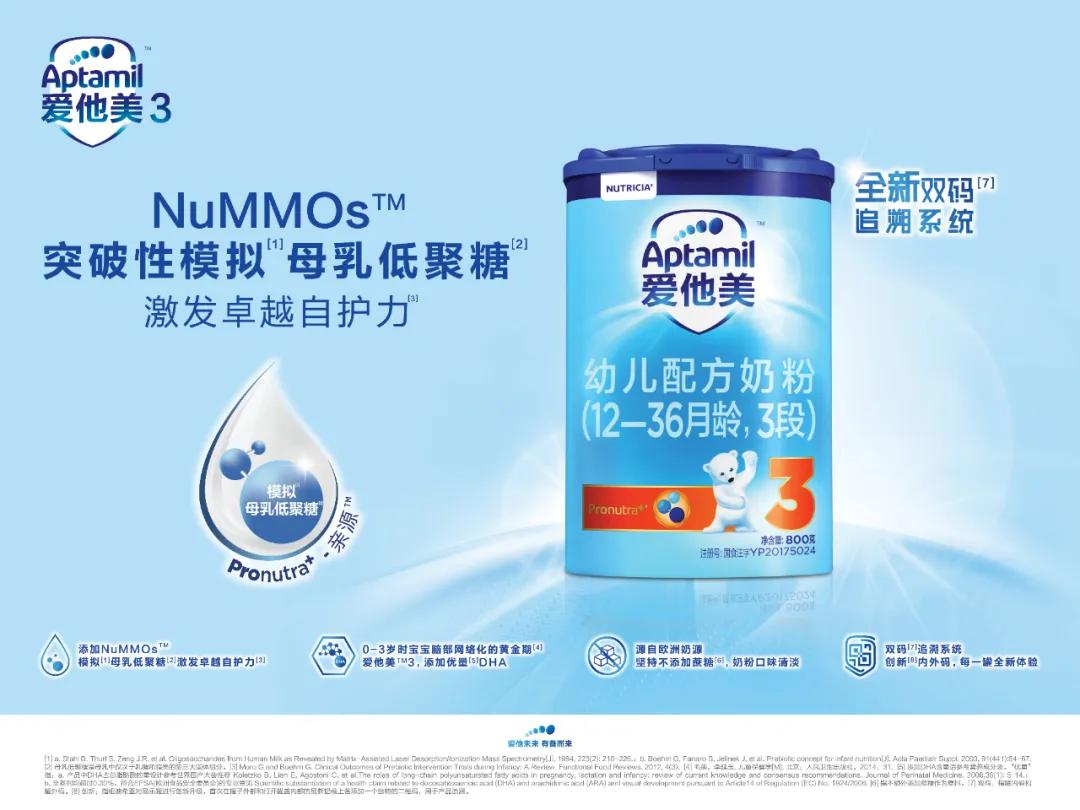 买奶粉避坑指南,买奶粉注意什么避免踩坑