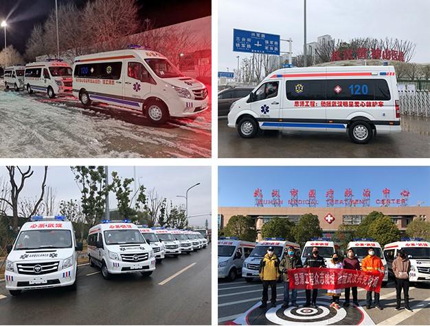 思源工程扶贫基金会捐款,思源基金内蒙疫情筹款