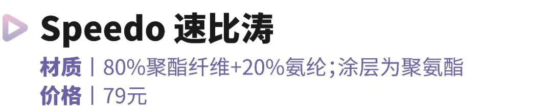 儿童游泳要泳帽吗,宝宝游泳用戴泳帽吗