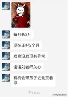 爱的妇产科故事,我的故事我来说