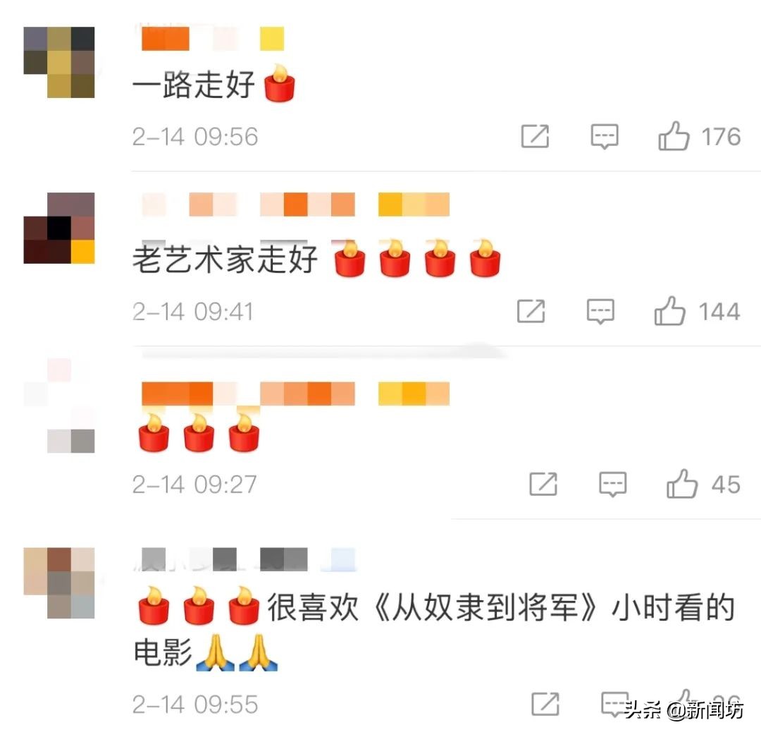 怀念！上海人的老娘舅、甜姐儿…这一年，许多熟悉的名字离我们远去