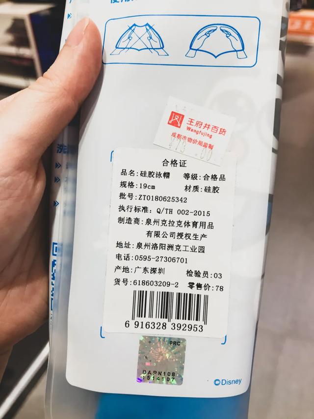 带宝宝游泳用什么泳镜,儿童初学游泳需要买泳帽吗