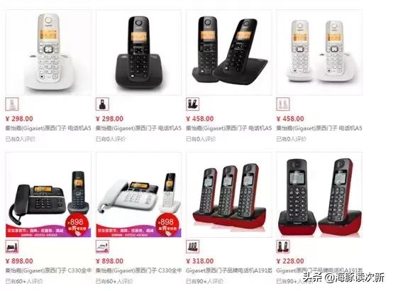 又一液晶显示新股，第一大客户为西门子旗下无绳电话品牌...