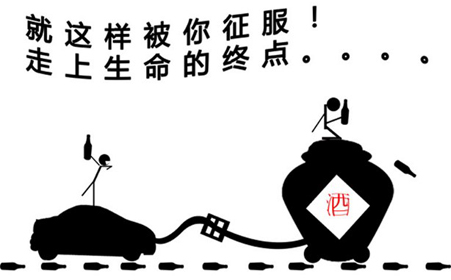 喝头孢为什么不可以喝酒,为什么喝头孢就不能喝酒