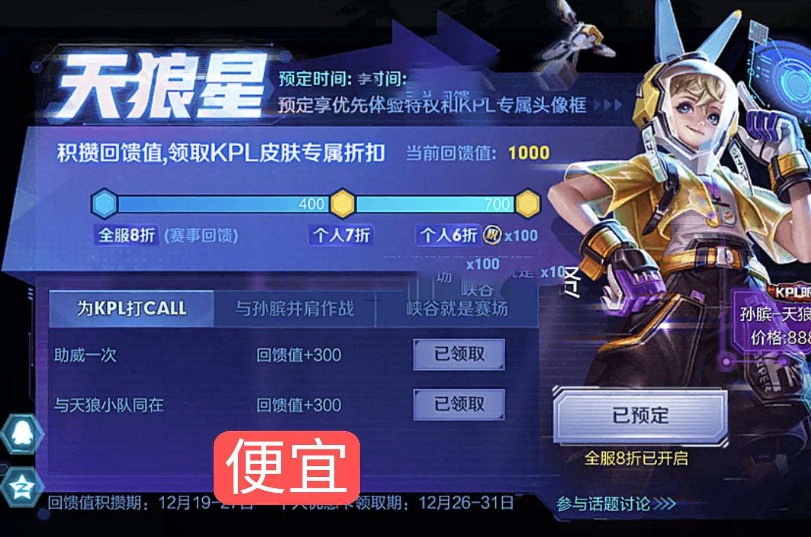 天狼星第一章溯光者伽罗,天狼星溯光者伽罗